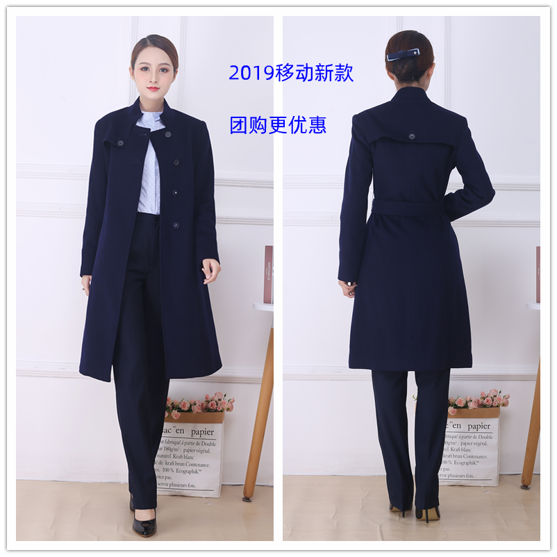 移动营业厅职业装毛呢大衣服务行业冬装工作服物业工作服呢大衣女