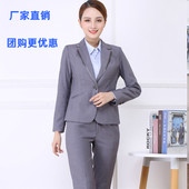 职业服 制服女套装 团购中国新款 电信工作服女士马甲电信营业员工装