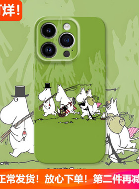 适用iphone16/15pro苹果13/14Promax华为P70/MATE70/vivox100/X90/S19/oppoReno11/Reno10/9可爱姆明手机壳