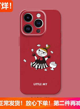 适用iphone16/17promax苹果14/15Pro华为P80/NOVA14/荣耀300/magic7/6小米15/147vivox300/X90卡通亚美手机壳