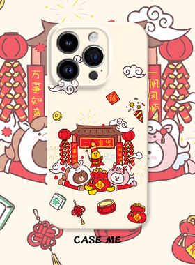 一马当先 适用iphone17pro苹果15/14Promax华为P70/NOVA12荣耀100/vivox200/X100/红米K60/K50布朗熊手机壳