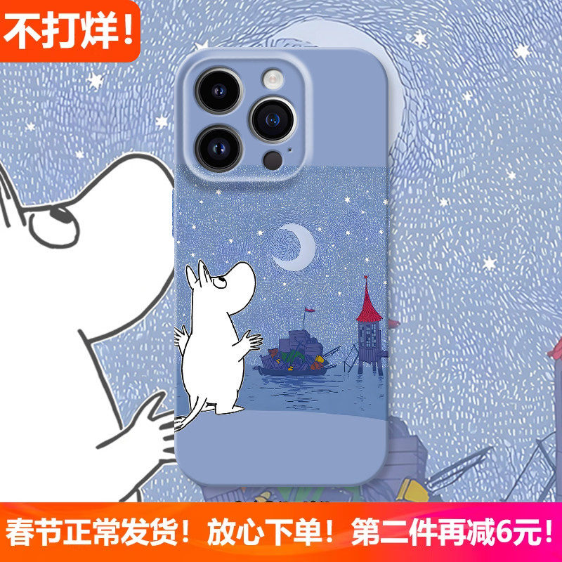 适用iphone16/15pro苹果13/14Promax华为P80/Nova14/vivox300/oppoReno13/12小米15/14红米K80卡通姆明手机壳