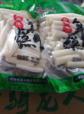 新疆炒年糕鲜年糕280克袋装新疆年糕韩国炒年糕商用年糕真空包装