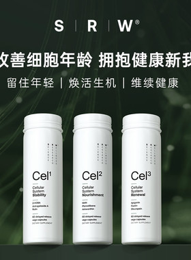 新西兰SRW细胞守护胶囊CEL1焕新CEL3能量cel2proNR全维cel3CaAKG