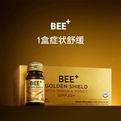 bee 护胃小金盾养胃饮麦卢卡蜂蜜UMF20 金动力消食饮小金通促排饮