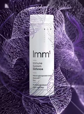 SRW新西兰Imm¹Defence护御力胶囊槲皮素维生素D3营养补充剂60粒