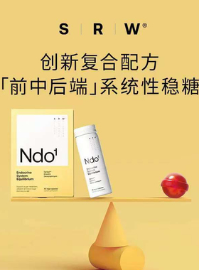 新西兰SRW Ndo¹Equilibrium稳糖胶囊营养补充剂口服60粒/盒