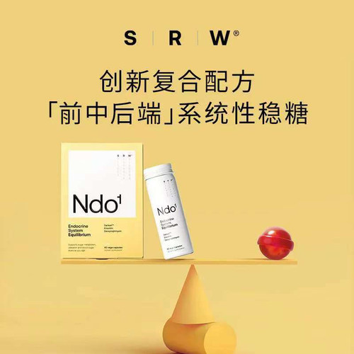 SRWNdo¹Equilibrium稳糖胶囊
