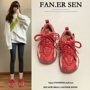 女ins潮2023新款 欧洲站厚底休闲运动鞋 红色老爹鞋 春季 欧货脏脏鞋
