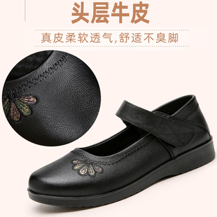 41号43码42妈妈方口皮鞋真皮软底拉带粘扣舞蹈鞋中老年平跟女单鞋