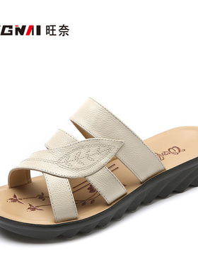 中老年人妇女鞋41加大号软平底真皮拖鞋42特大码软皮妈妈凉鞋托43