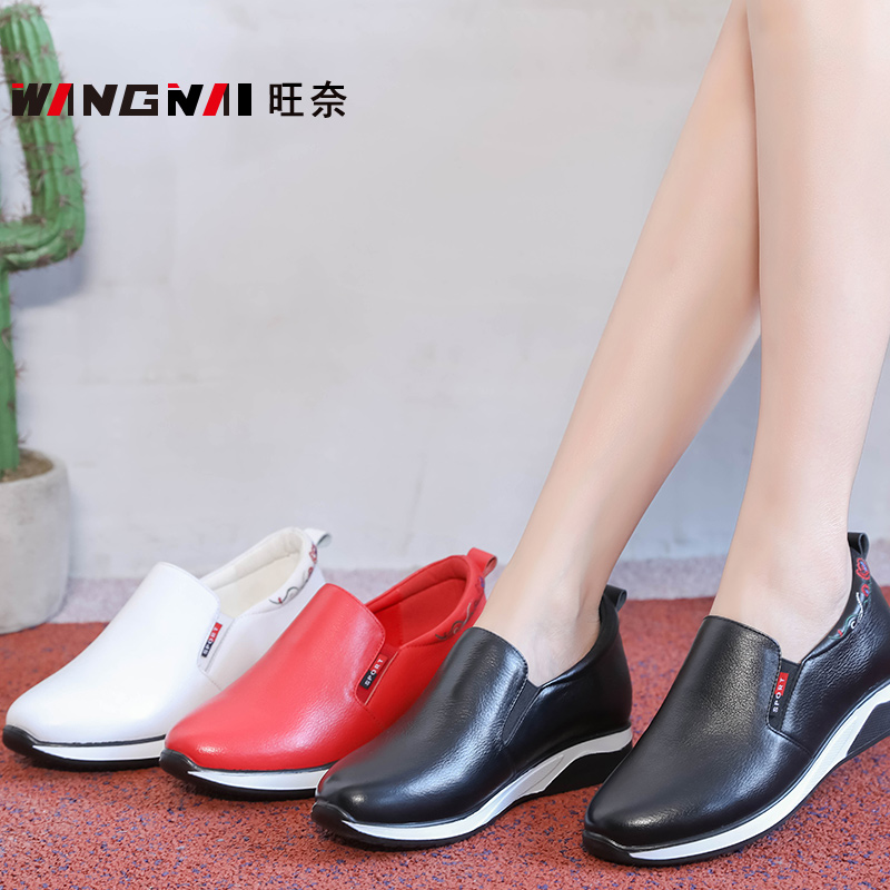 旺奈休闲妈妈鞋真皮舒适乐福鞋女秋季平底软底女单鞋中年大码女鞋