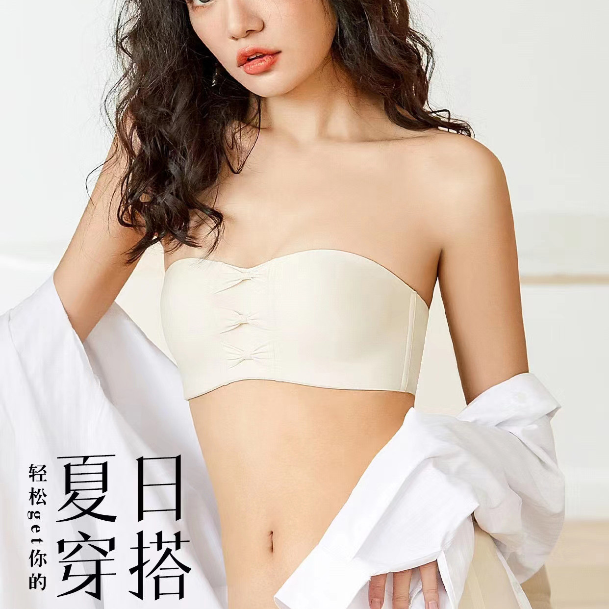 小妇人抹胸文胸细肩带可去肩带穿
