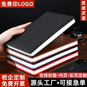开学季 a5笔记本定制可印logo高端商务皮面本子公司办公开会加厚b5