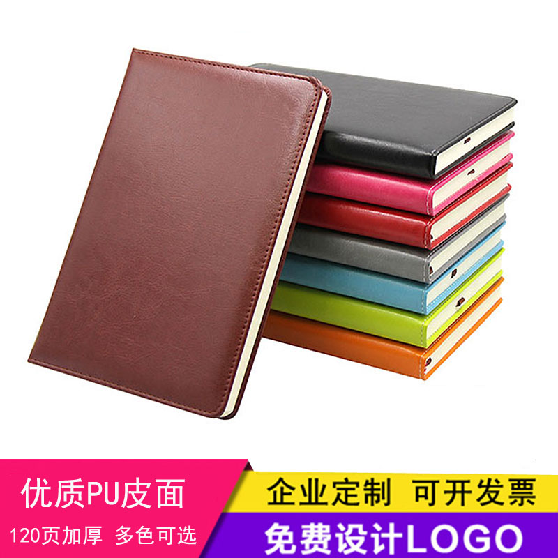 商务笔记本定制LOGO本子简约A5PU皮面办公会议记事本印刷日记本B5