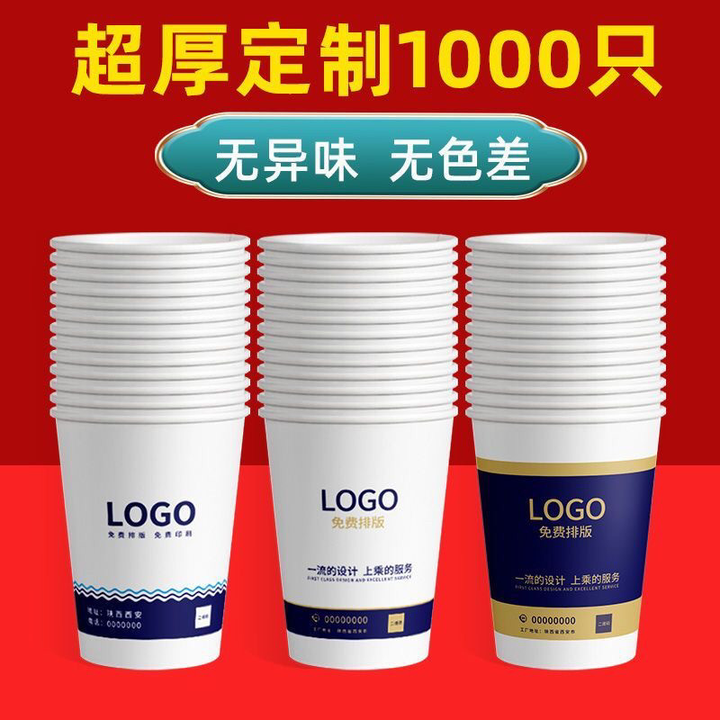 一次性纸杯定制杯子咖啡杯豆浆水定做商用设计印LOGO本色牛皮纸杯,文具电教/文化用品/商务用品,文创/手作/文化用品,淘宝优惠券,粉丝福利购,淘宝优惠卷