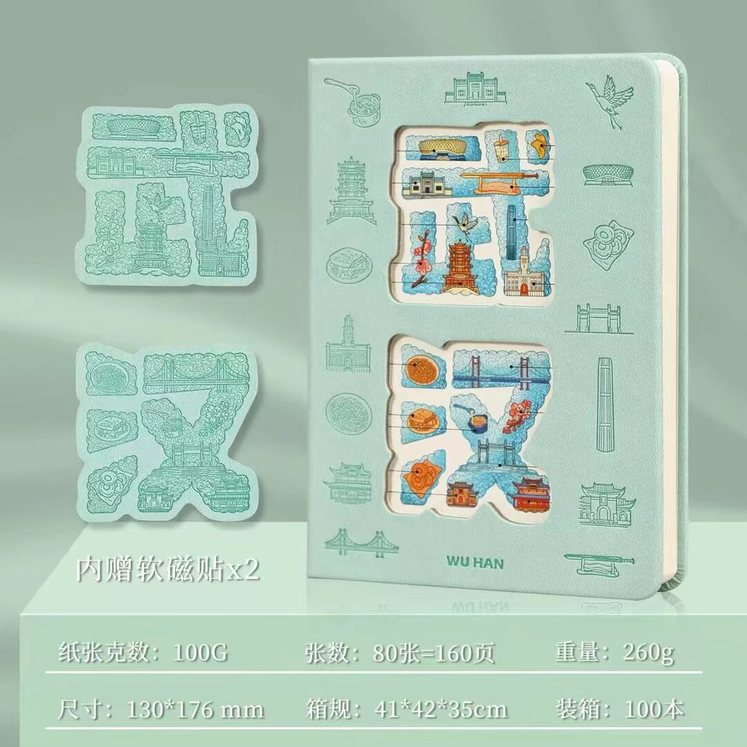 文创创意3D立体本定制纸雕本子城市旅游纪念手账本定制镂空手帐本