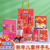 儿童新年礼物幼儿园生日伴手礼开心马年送全班小礼品朋友学生元 宵