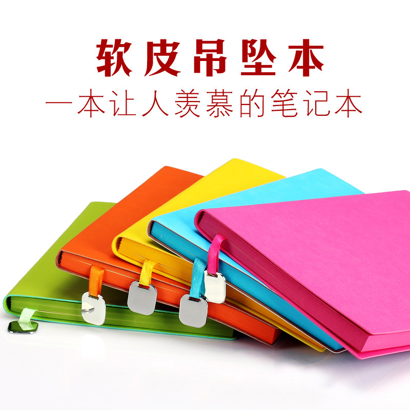 定制笔记本会议记录笔记本软皮记事本a5加厚日记本商务笔记本子简