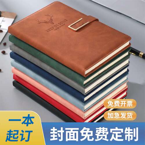 定制笔记本logo刻字高档商务办公工作会议记录简约精致学生a5本子