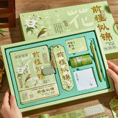 古风笔记本礼盒套组定制故宫文创中国风小学生开学季 奖励礼品手账