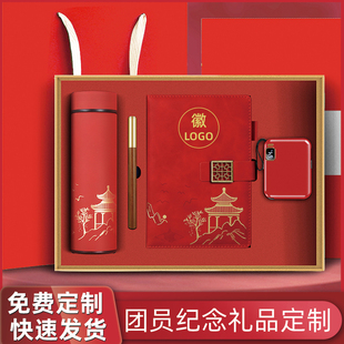 国潮风笔记本礼盒套装伴手礼定制公司商务办公A5-记事本可印logo