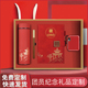 国潮风笔记本礼盒套装 记事本可印logo 伴手礼定制公司商务办公A5