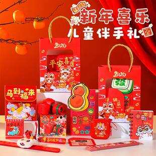 开学伴手礼小学生励志实用文具套装礼盒幼儿园生日礼物奖励小礼品