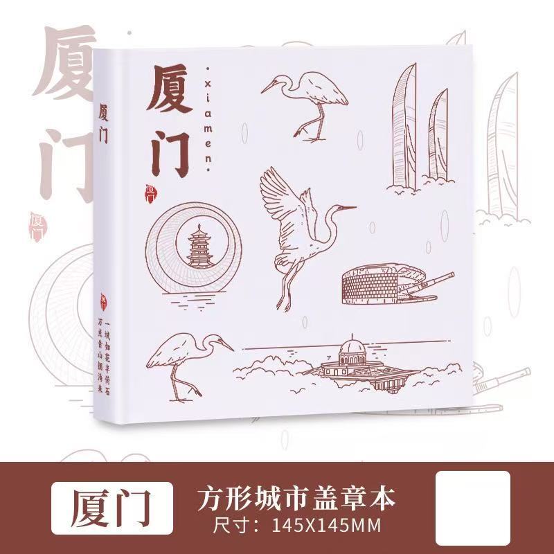 文创盖章本定制镂空笔记本旅游景点打卡集章手账本文创笔记本套装