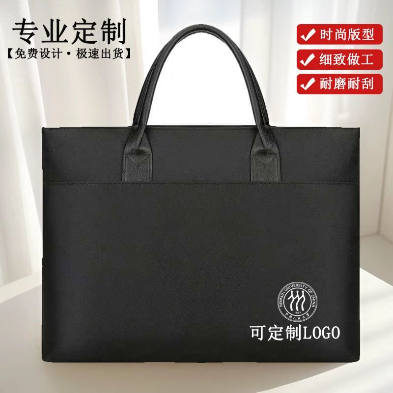 商务手提公文包防泼水大容量笔记本15寸游戏本电脑包14寸定制logo