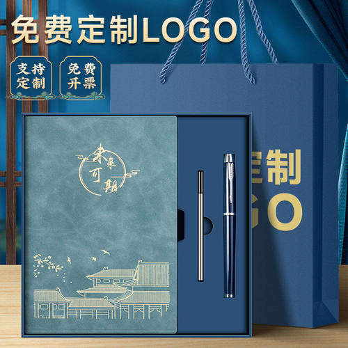 定制笔记本logo刻字高档商务办公工作会议记录简约精致学生a5本子