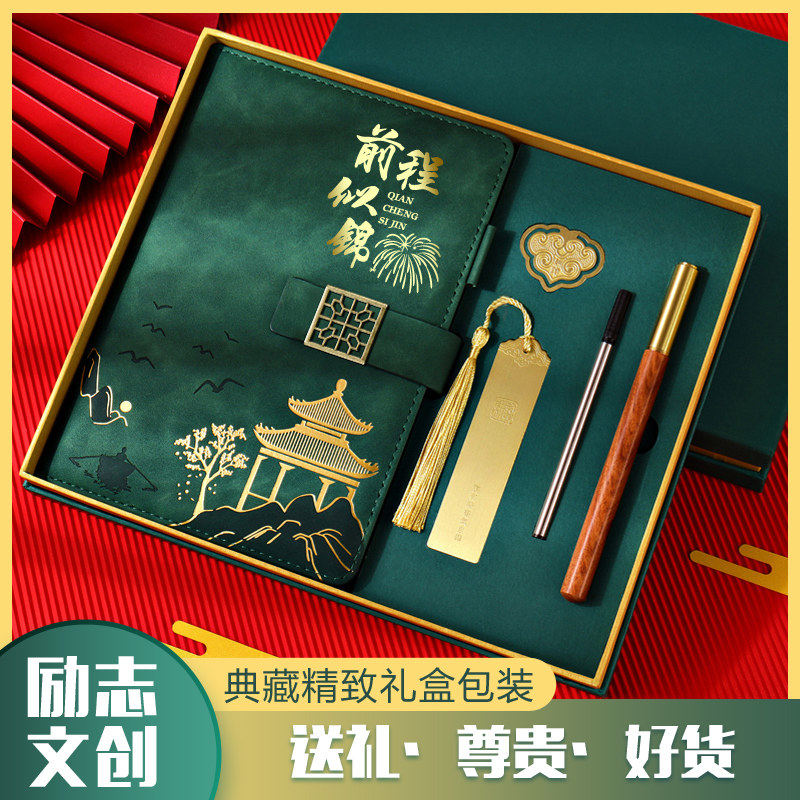 笔记本logo加厚日记本a5本子简约带扣记录本定制记事本商务刻字