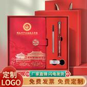 伴手礼企业公司周年开业礼品赠品送员工客户礼物商务礼品定制logo