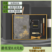 实用伴手礼物充电宝礼盒公司周年庆年会活动团建商务礼品定制logo