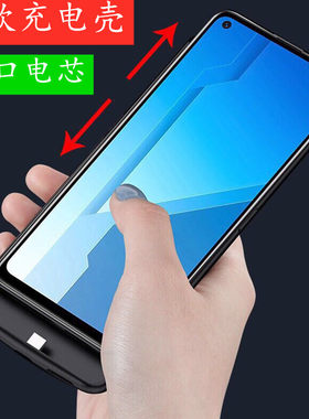 适用华为麦芒9背夹电池8无线充电宝7手机壳5G电源6超薄九快充器套