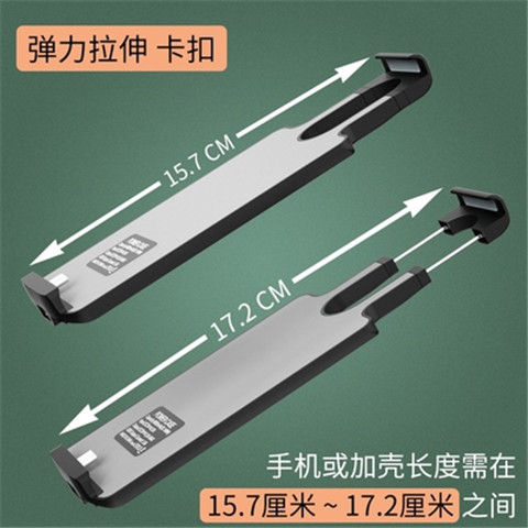 适用华为/苹果/OPPO小米便携通用手机背夹电池无线超薄一体式电宝