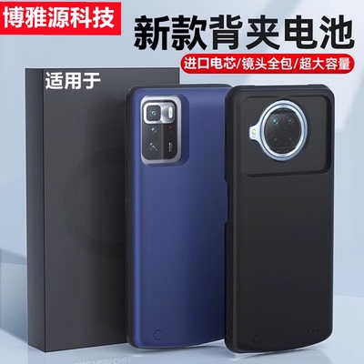 适用红米note9/10pro背夹电池Note11epro无线手机壳充电宝轻薄