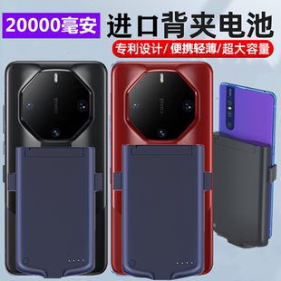适用华为Mate60 RS非凡大师背夹电池M60Pro+无线充电宝手机壳电源