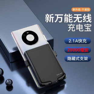 适用华为安卓苹果自带线充电宝耐用20000快充便携背夹充移动电源