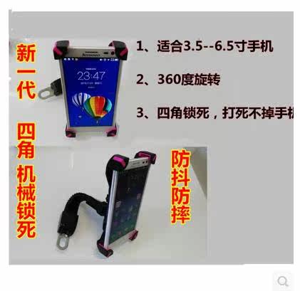 Support téléphone GSM - Ref 1361196 Image 4