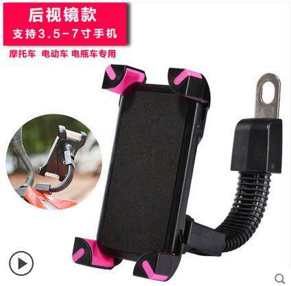 Support téléphone GSM - Ref 1361196 Image 1