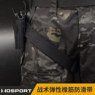 战术绑腿带枪套固定带子下沉板尼龙弹力橡皮筋带沙发里兰快拔套