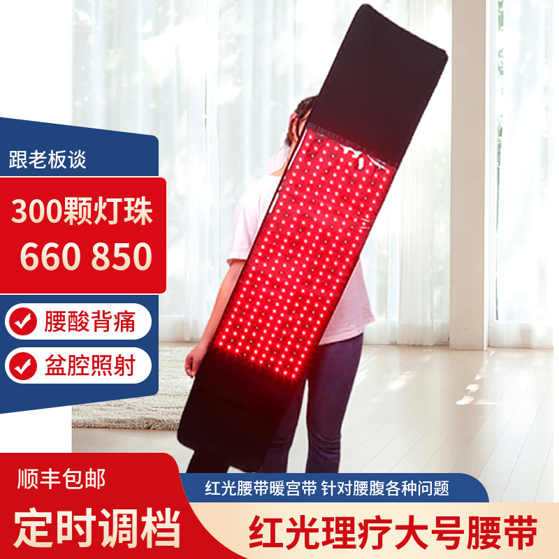 远红外理疗垫电加热热敷柔性软垫暖宫腰椎关节痛肩颈膝盖全身光疗