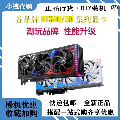 七彩虹华硕技嘉508016g显卡