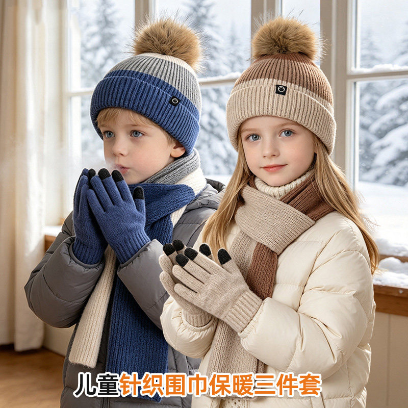 儿童帽子围巾手套男女童针织帽