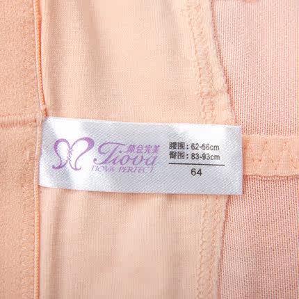 body amincissant WSK0051 en spandex - Ref 673977 Image 5