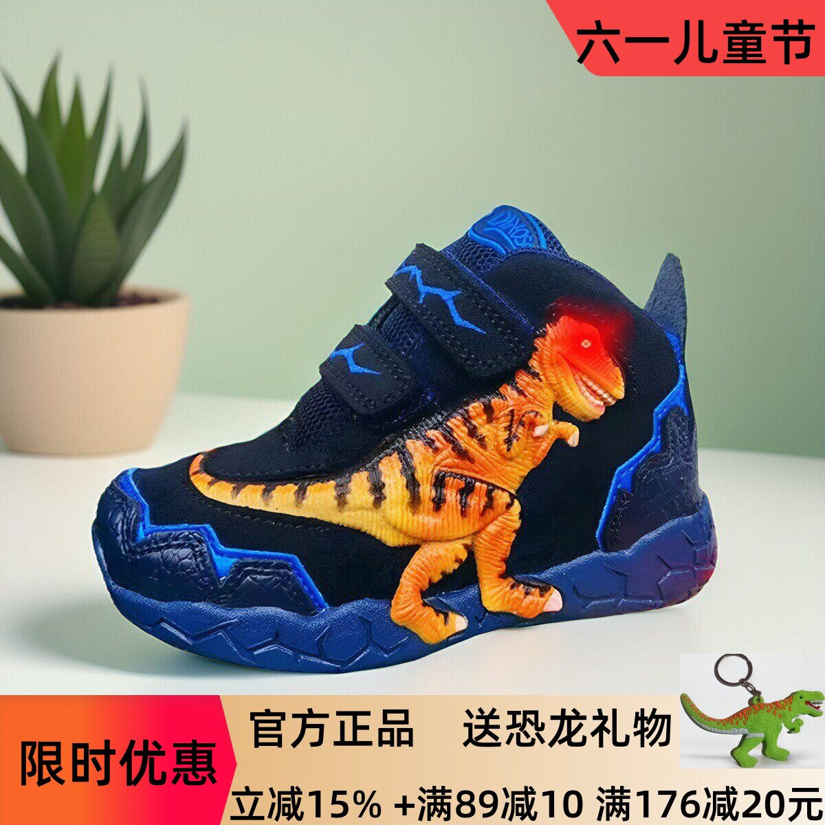 新款恐龙鞋 男童鞋春秋冬真皮发光 儿童运动防水休闲宝宝加绒棉鞋