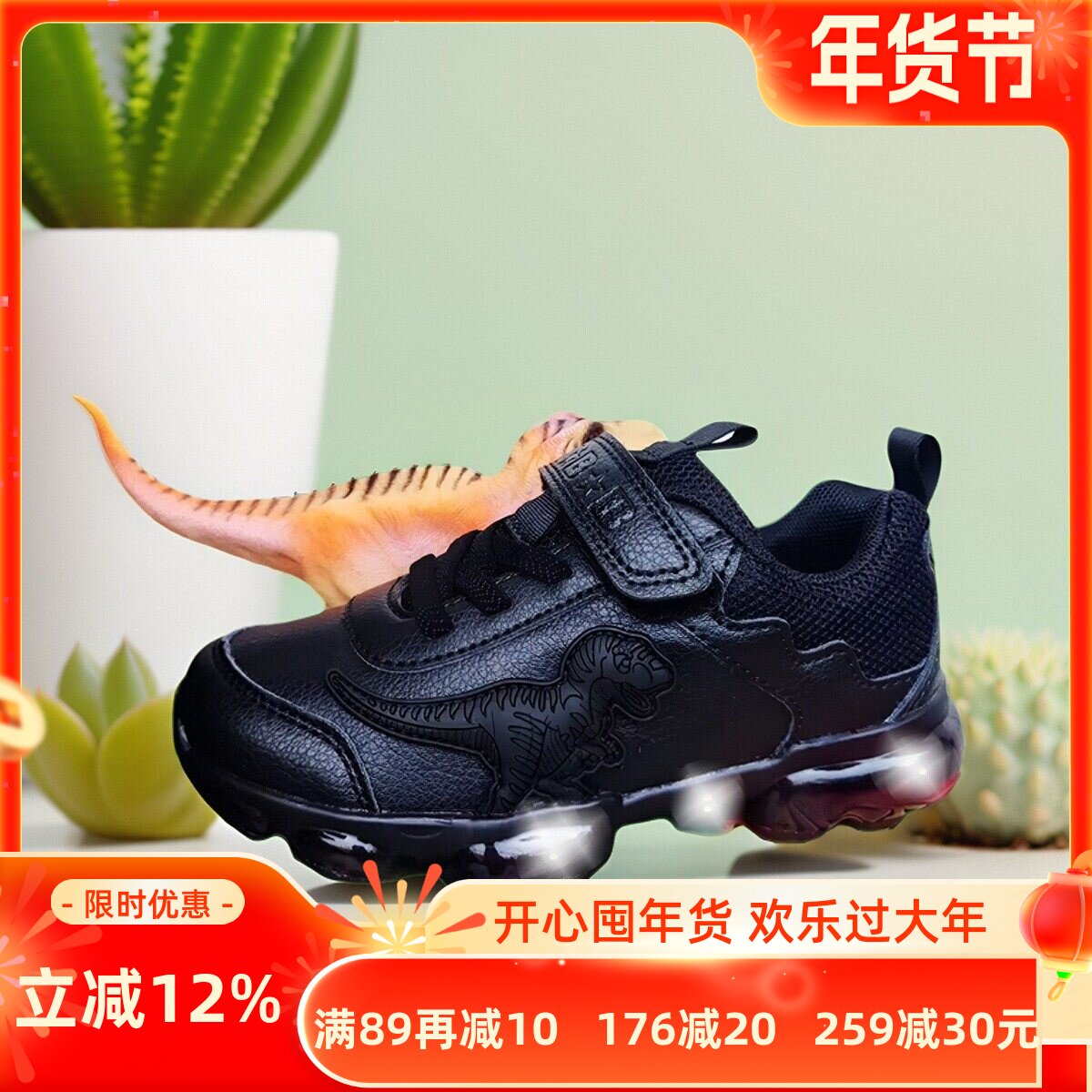 迪乐龙童鞋黑色小童蓝球鞋男孩2025秋冬新款儿童恐龙带灯运动鞋子