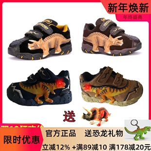 迪乐龙恐龙鞋童鞋男童运动鞋秋冬季款真皮发光休闲儿童运动单鞋潮