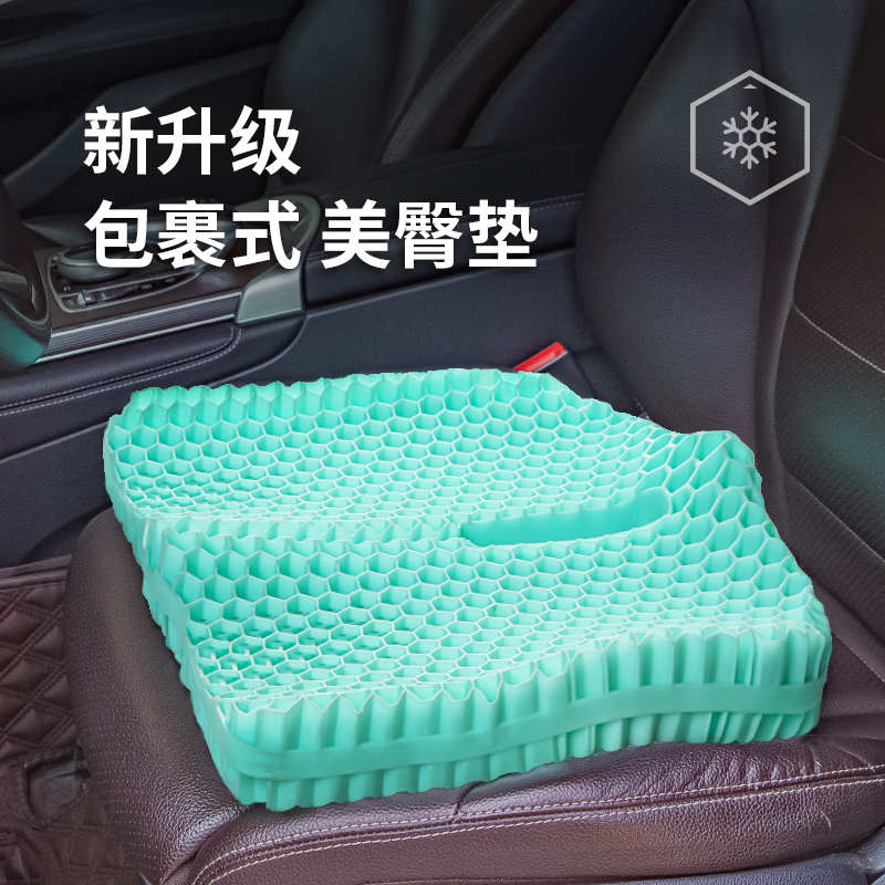 涼感凝膠美臀坐墊分區(qū)釋壓